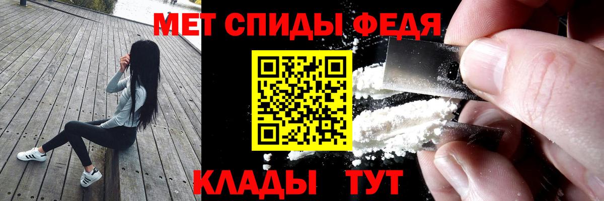 АМФ 97% Красногорск