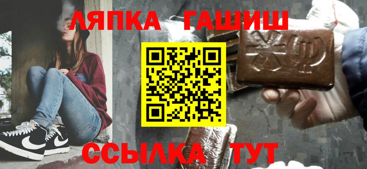 ГАШИШ гарик  Вход с VPN  Красногорск 
