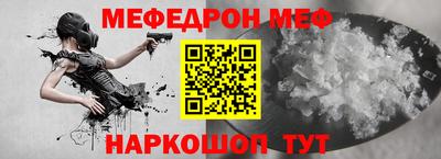 мефедрон Краснознаменск