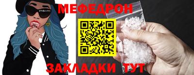 мефедрон Краснознаменск