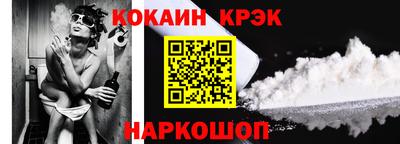 мефедрон Краснознаменск