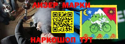 мефедрон Краснознаменск