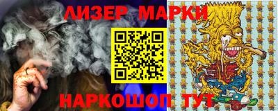 марки lsd Краснокаменск