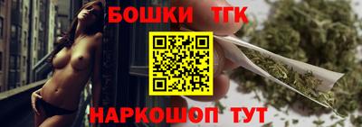 мефедрон Краснознаменск