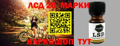 мефедрон Краснознаменск