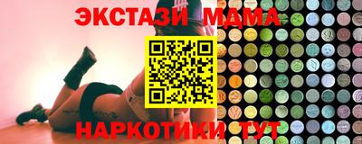 дмт Краснодар