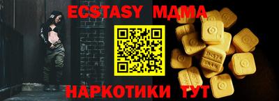 дмт Краснодар