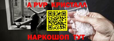 марки lsd Краснокаменск