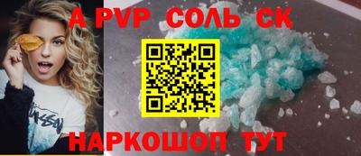 дмт Краснодар