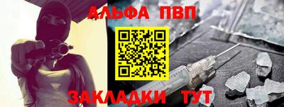 мефедрон Краснознаменск