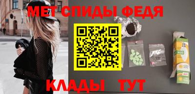 мефедрон Краснознаменск