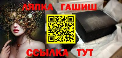 марки lsd Краснокаменск