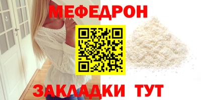 дмт Краснодар