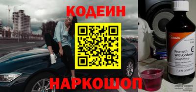 мефедрон Краснознаменск