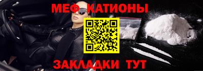 мефедрон Краснознаменск