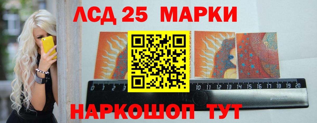 ЛСД экстази ecstasy Красногорск