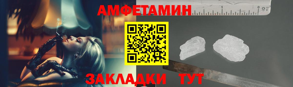 COCAIN  ГАШИШ  Красногорск  Мефедрон кристаллы  Каннабис  Вход с VPN 
