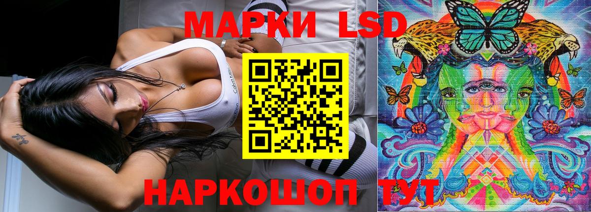 Марки N-bome 1,5мг Красногорск