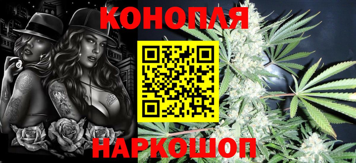Красногорск  Конопля марихуана  Бошки марихуана White Widow  Марихуана SATIVA & INDICA  Вход с VPN  Бошки Шишки OG Kush 